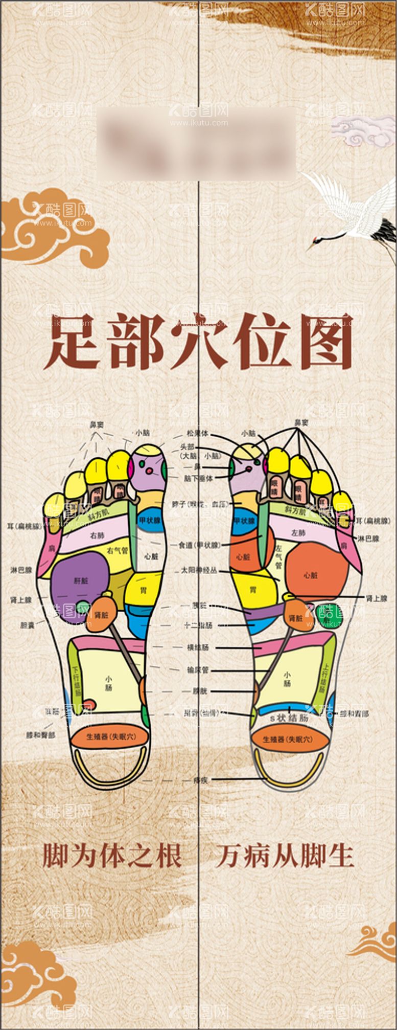 编号：46290712151019156523【酷图网】源文件下载-足浴养生会所电梯门