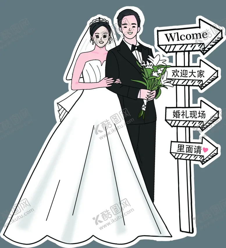 编号：80535902232107011220【酷图网】源文件下载-婚礼迎宾牌