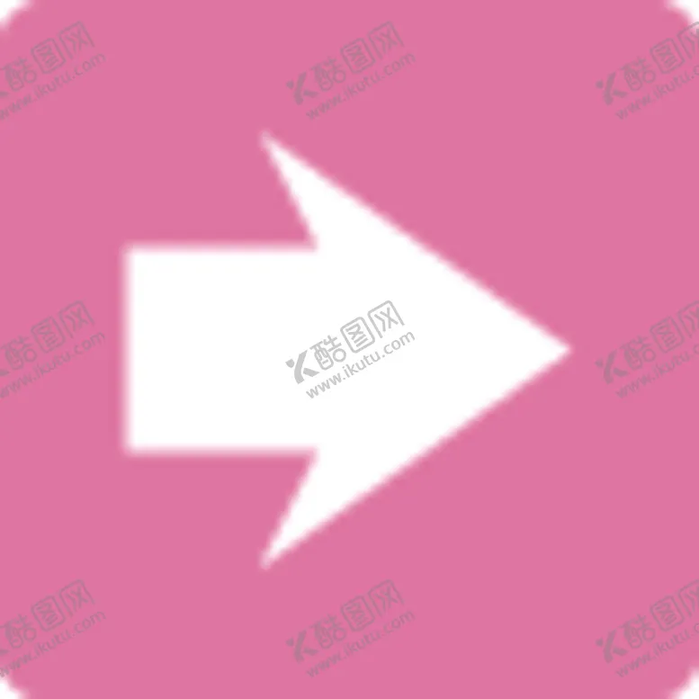编号：95807104180206428690【酷图网】源文件下载-箭头