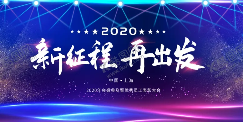 编号：71692406271038581028【酷图网】源文件下载-蓝色科技背景