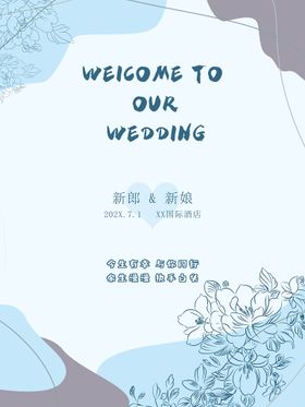 温馨的结婚请帖