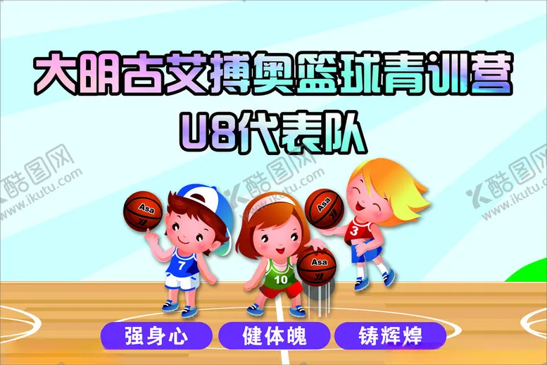 编号：56569602031038495757【酷图网】源文件下载-手举牌