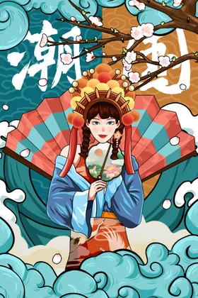 国潮海报展板绚丽背景