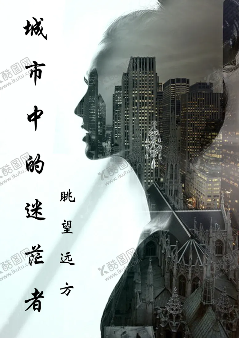 编号：52554410272142583784【酷图网】源文件下载-曝光效果