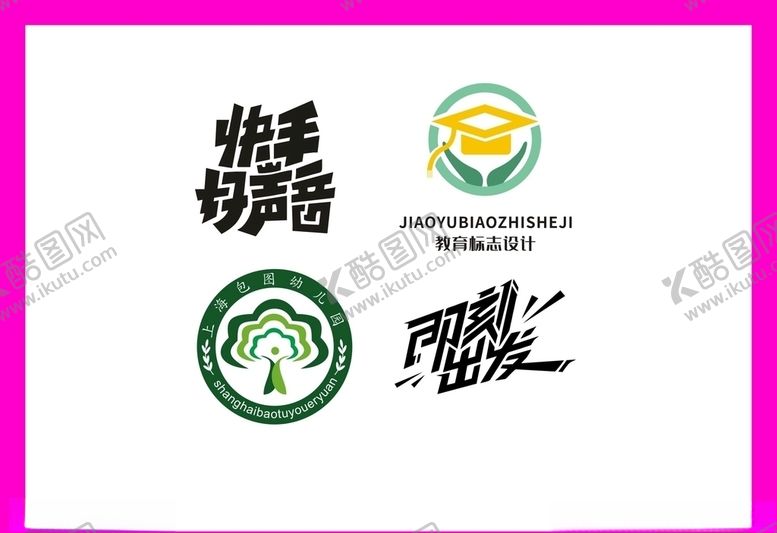 编号：12779910182304415261【酷图网】源文件下载-LOGO设计