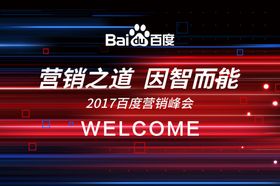 活动背景板物料宣传广告