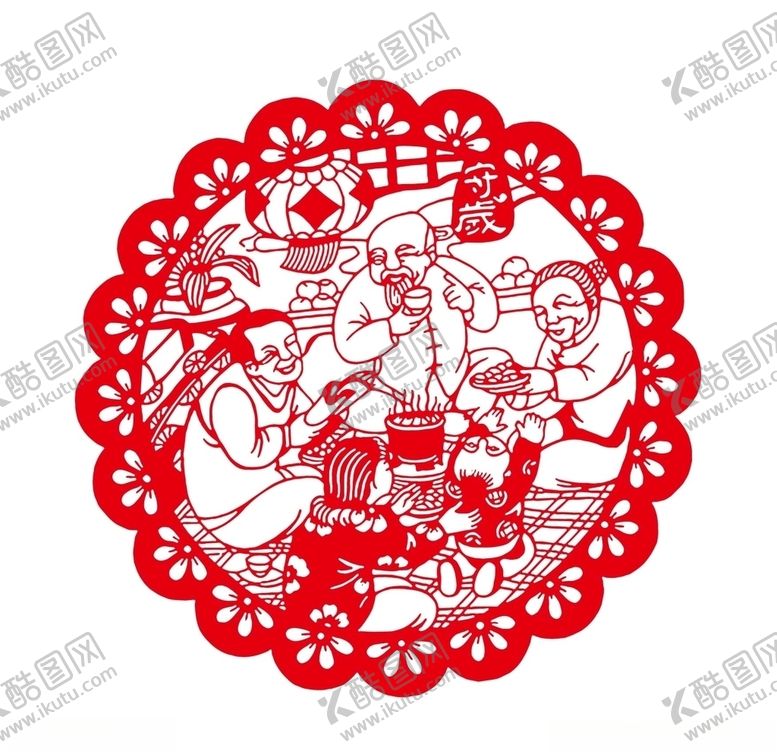 编号：91196406271405257681【酷图网】源文件下载-新年守岁剪纸