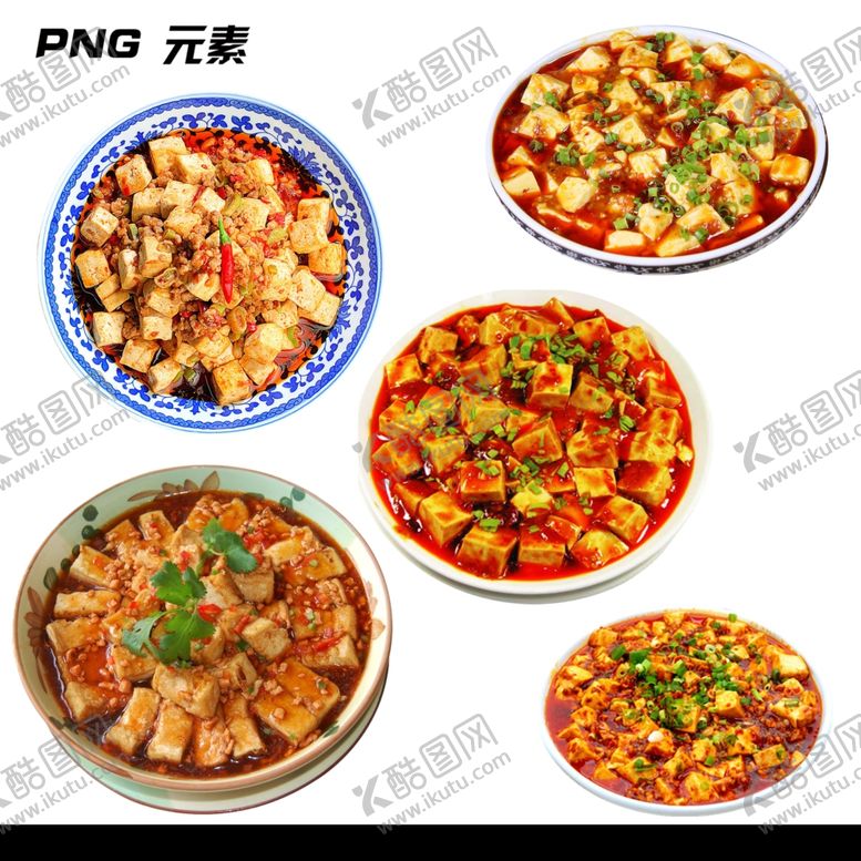 编号：55117912092124492823【酷图网】源文件下载-麻婆豆腐