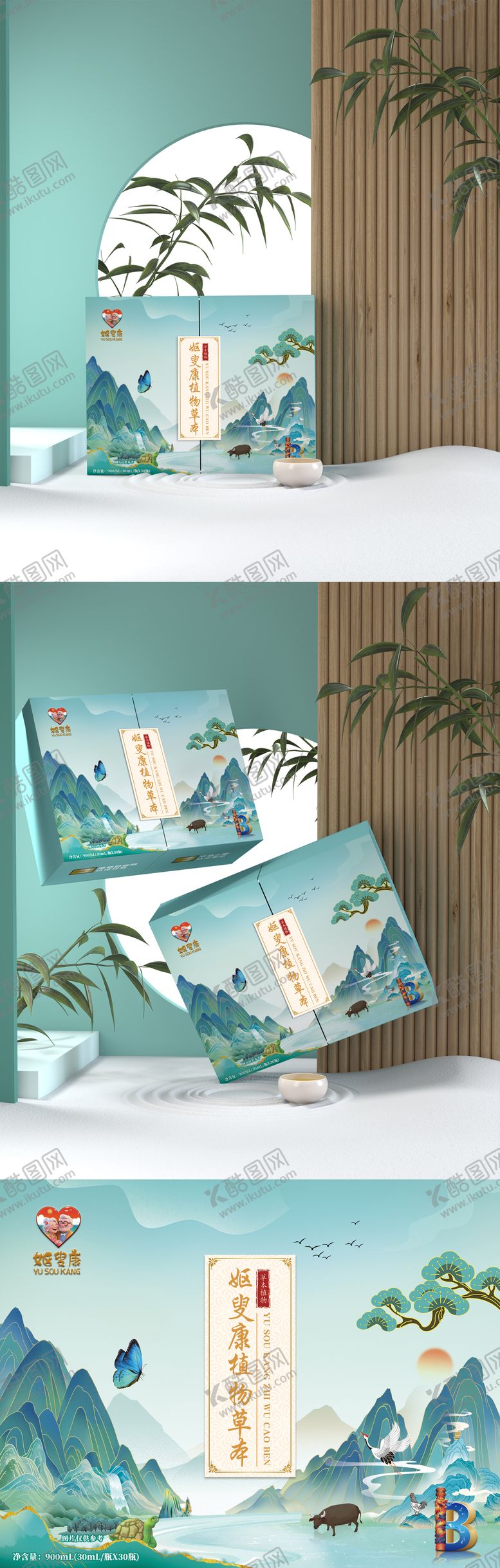 编号：38914702240219321517【酷图网】源文件下载-双开门国风五禽吉祥礼盒