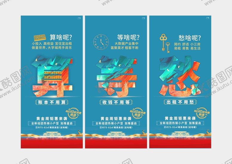 编号：84381201240916298106【酷图网】源文件下载-商铺微信