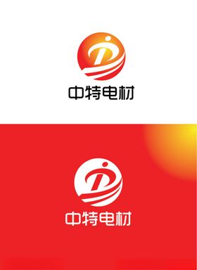 电材标识设计