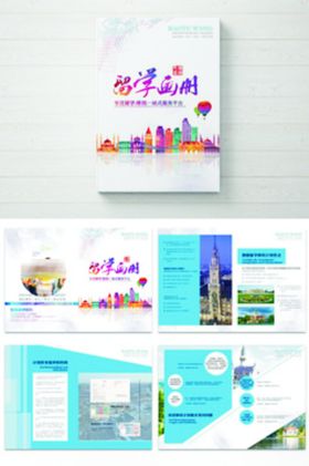 企业画册软件商机械