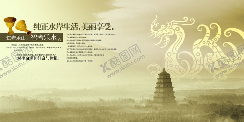 编号：44306609290440526966【酷图网】源文件下载-复古壮观安静古城大气宣传海报