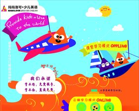 玛玛洛可