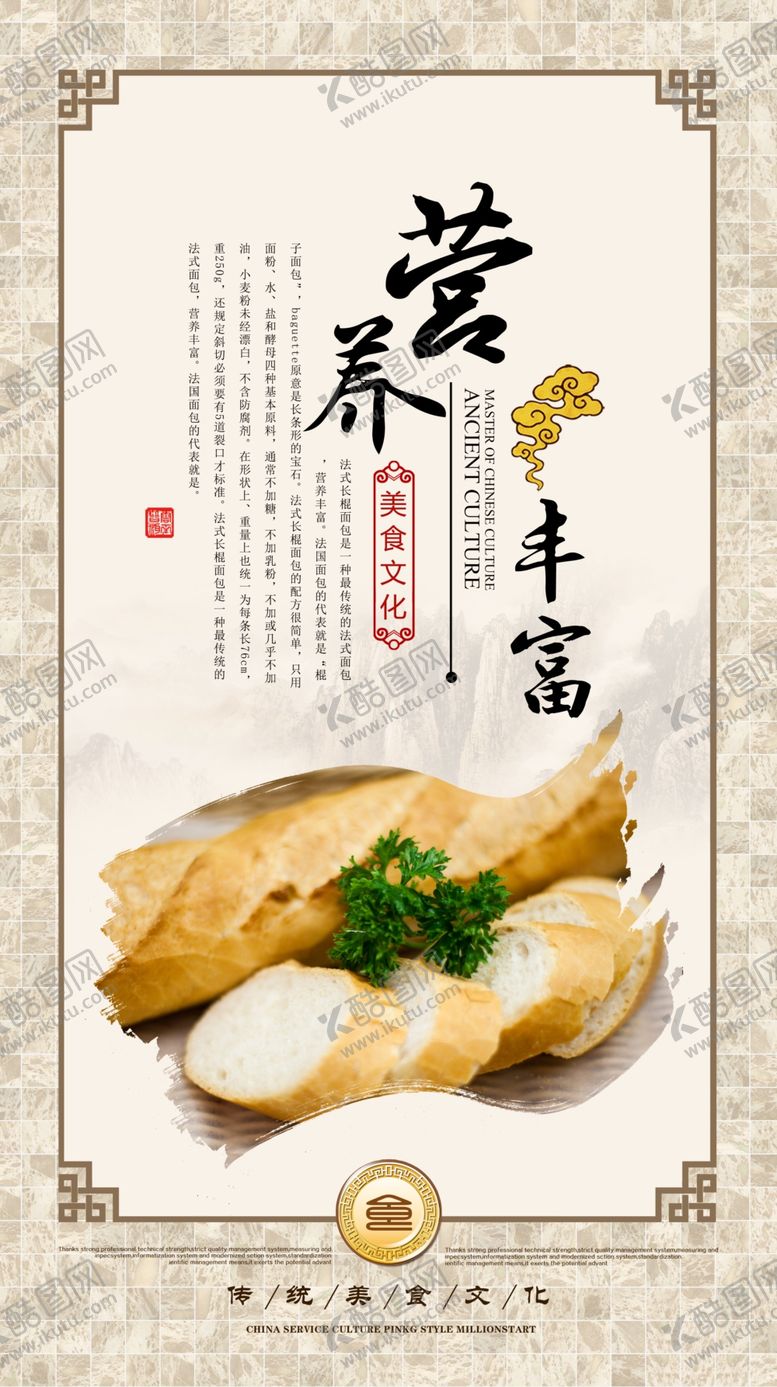 编号：11227505050320237830【酷图网】源文件下载-蛋糕