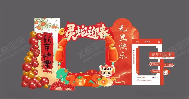 编号：99364603072327389185【酷图网】源文件下载-拍照框