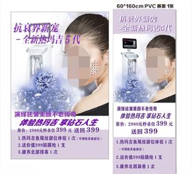 热玛吉霍总组图