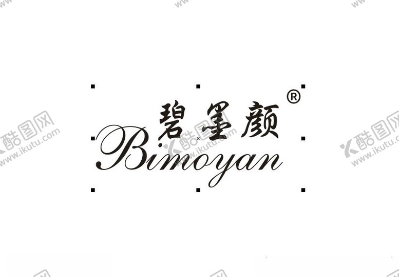 编号：91669202160934025146【酷图网】源文件下载-同仁堂碧墨颜logo
