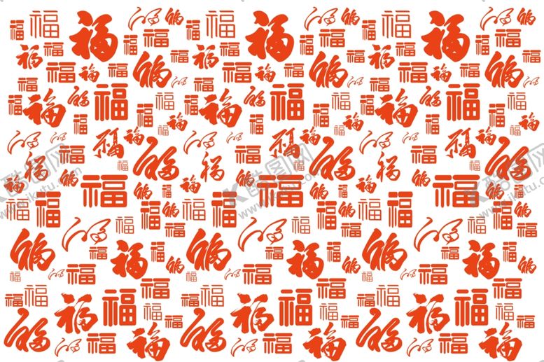 编号：11218306291317525440【酷图网】源文件下载-福字底纹
