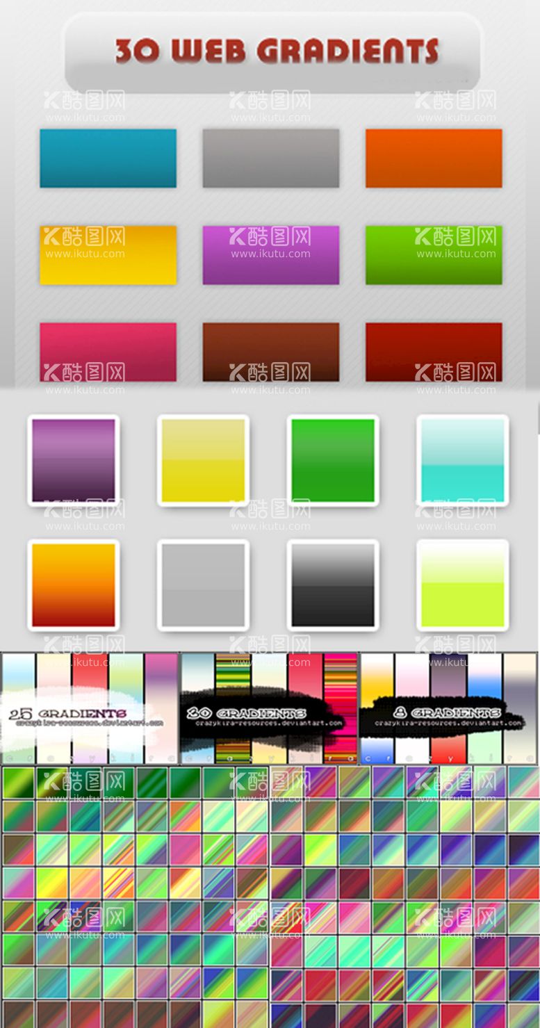 编号：89864510151551477725【酷图网】源文件下载-30种清新颜色渐变