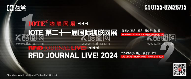 编号：96745912040032134523【酷图网】源文件下载-国际展会