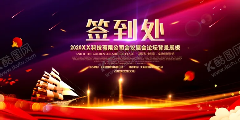 编号：31399605031802174458【酷图网】源文件下载-签到处
