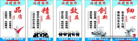 顺晴动漫人物
