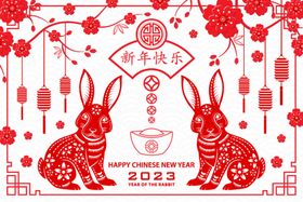 兔年剪纸新春红色字体设计