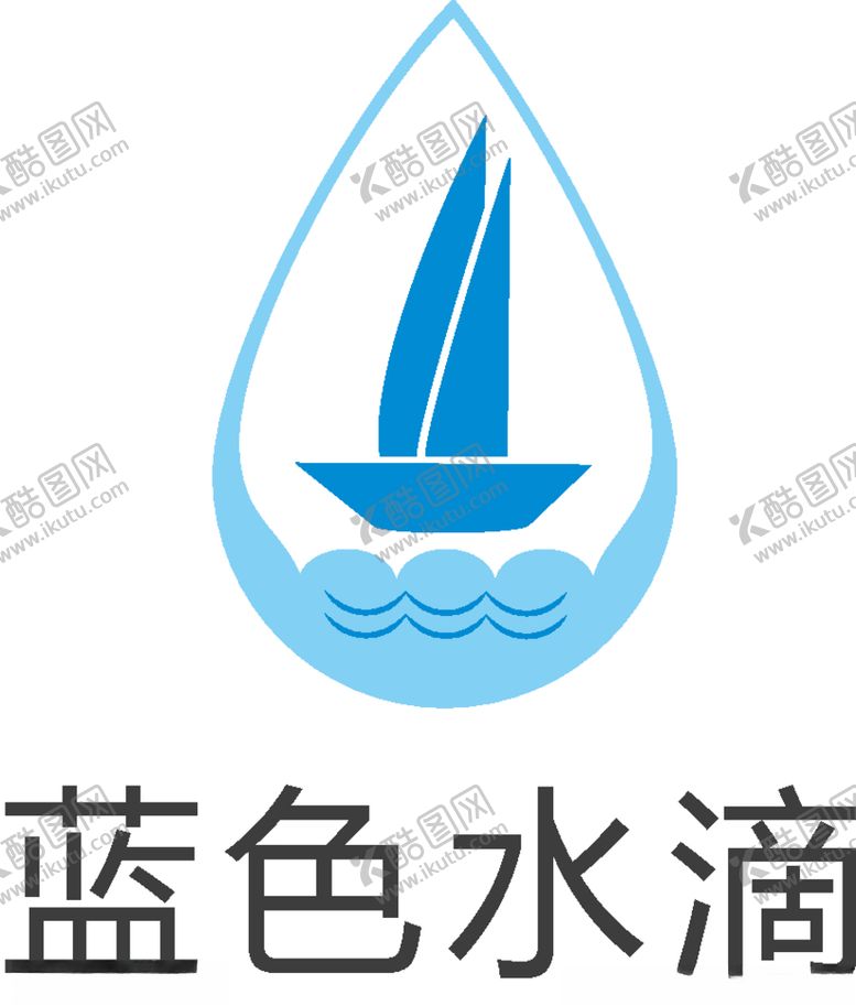 编号：90688909282055512750【酷图网】源文件下载-蓝色水滴