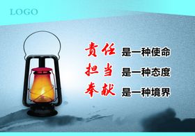 企业文化