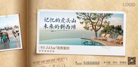 翻页怀旧牛皮纸书本相册