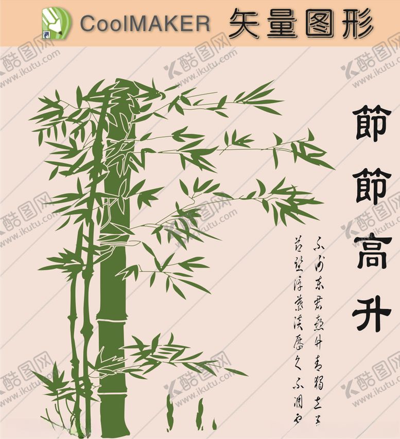 编号：98434210110842074935【酷图网】源文件下载-线稿剪影壁纸简洁手绘