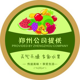 不干胶效果图