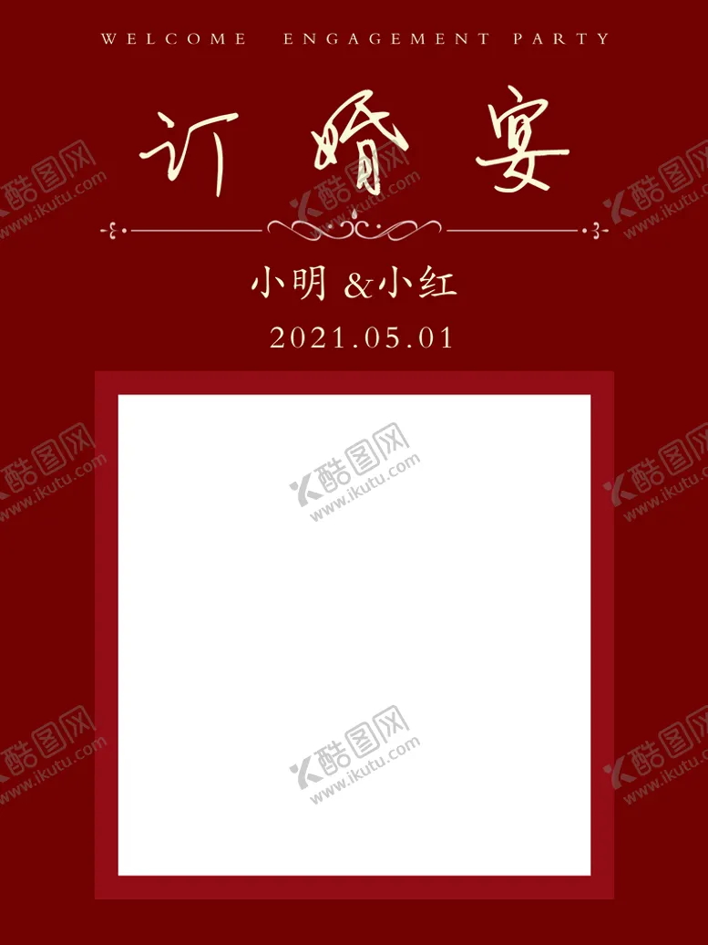编号：80659309211237372049【酷图网】源文件下载-订婚指引牌