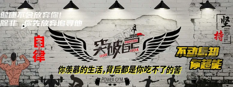 编号：75486209180353075236【酷图网】源文件下载-健身房背景