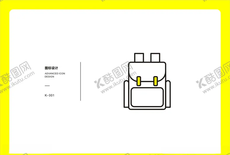 编号：64840507020207442983【酷图网】源文件下载-书包