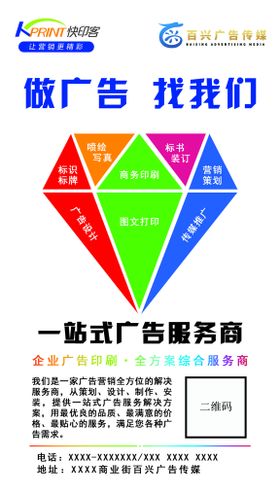 民间纠纷找调解