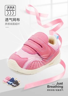 童鞋海报广告色彩子