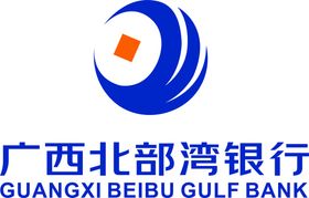 广西北部湾银行logo矢量图