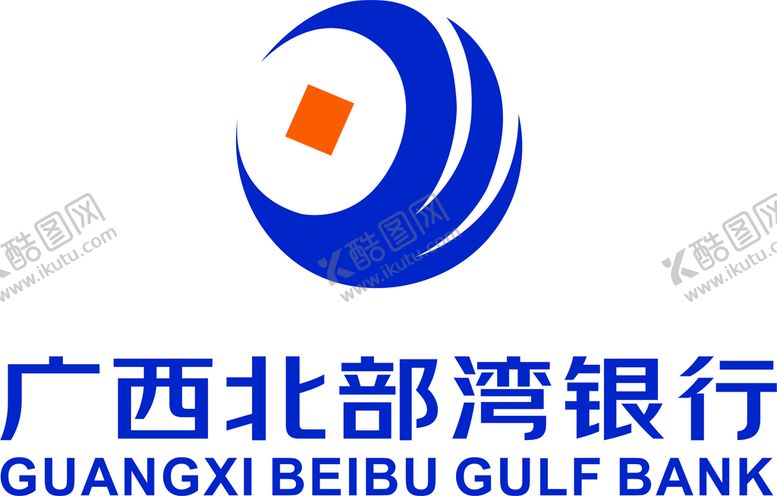 编号：82206802070402222549【酷图网】源文件下载-广西北部湾银行logo矢量图
