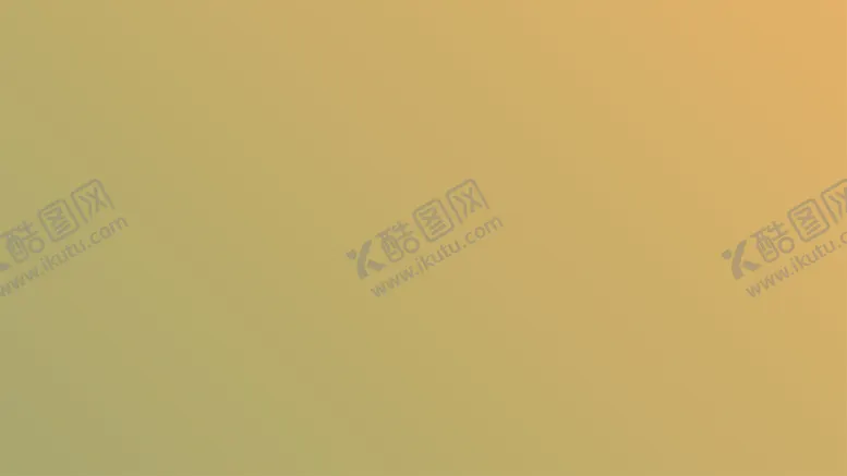 编号：24667302030510188073【酷图网】源文件下载-渐变背景素材