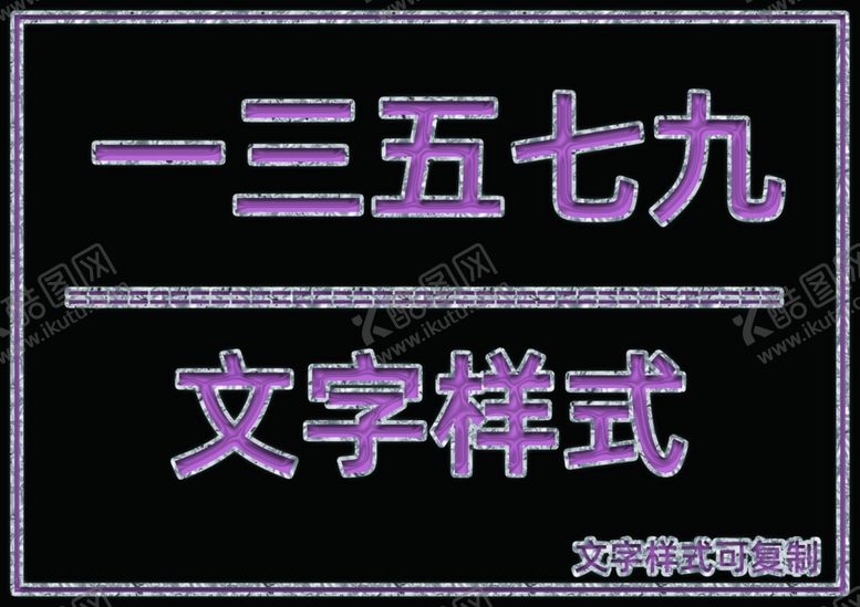 编号：90988909221324166172【酷图网】源文件下载-银白色边桃心样式