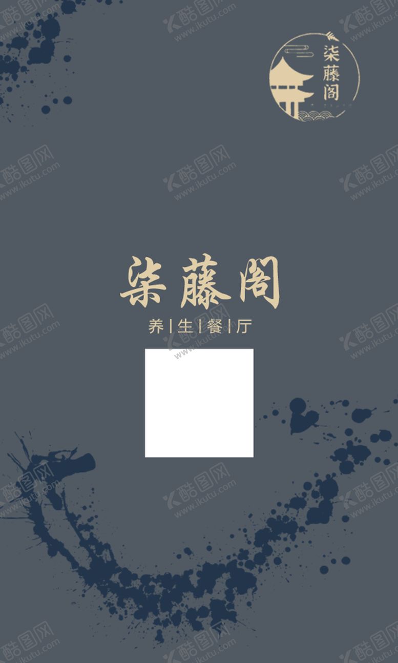 编号：82517909162359343962【酷图网】源文件下载-竖版名片