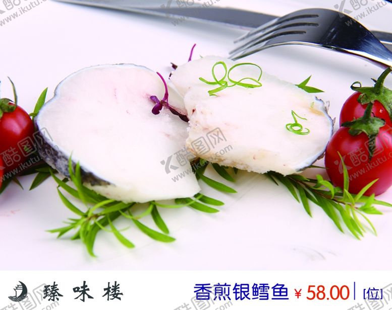 编号：40769501302045036215【酷图网】源文件下载-菜牌灯箱片