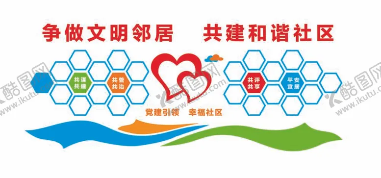 编号：07512309281201115723【酷图网】源文件下载-照片墙