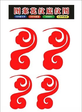 原创翔云背景边框花框和底纹