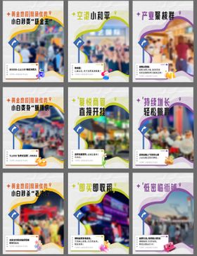 地产小红书