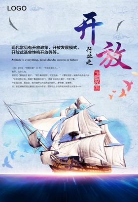 企业文化标语大气标语挂画