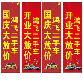 二手车