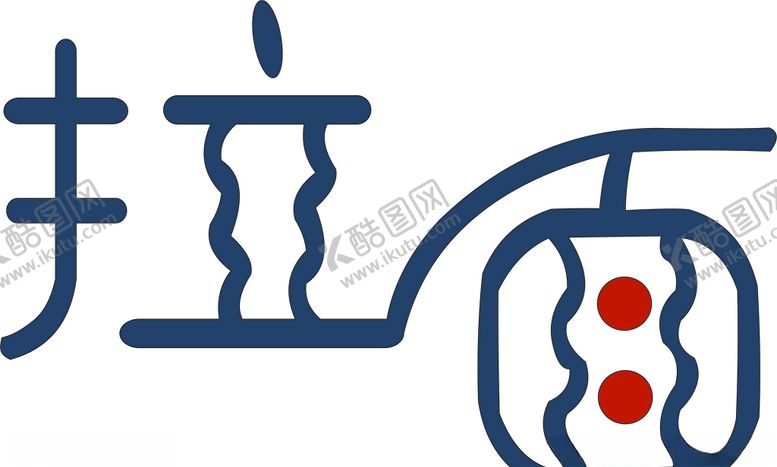 编号：46024906162206218849【酷图网】源文件下载-拉面矢量图